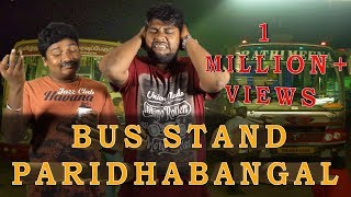 Blue Satta Review PART2  Bus Stand Paridhabangal  Spoof  Madras Central [upl. by Myrtie119]