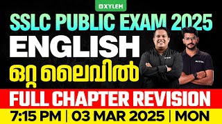 SSLC Public Exam 2025 English  Full Chapter Revision  ഒറ്റ ലൈവിൽ  Xylem SSLC [upl. by Novelia]