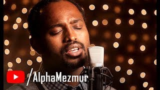 አትሂድብኝ Athidibgn Yosef Kasa Ethiopian Amharic Protestant Mezmur 2017 [upl. by Noj]