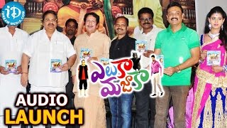 Alluda Mazaaka Movie Songs  Attho Atthamma Kuthuro  Chiranjeevi Ramya Krishna Ramba [upl. by Akinit385]