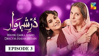 Durr e Shehwar Episode 3 HUM TV Drama [upl. by Asha]