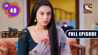 Incomplete Relationship  Kaamnaa  Ep 48  Full Episode  19 January 2022 [upl. by Humberto]