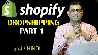 Shopify Dropshipping Course  From Pakistan  Part 1  Urdu  Hindi [upl. by Inahs972]