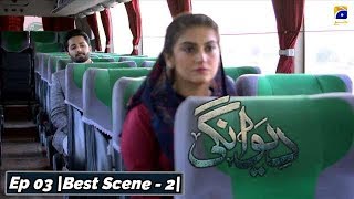 Deewangi  Episode 03  Best Scene 02  HAR PAL GEO [upl. by Ahel]