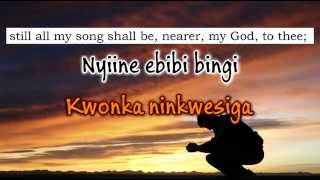 Yesu Ninyehayo Runyankole Nearer My God To Thee HYMN NEW UGANDAN GOSPEL MUSIC 2015 [upl. by Hanahsuar]