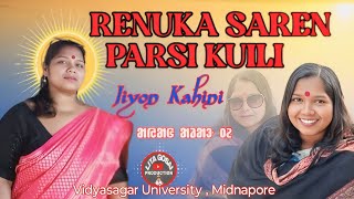 Renuka Saren Parci Kuili  Jiyan Kahini  Bal Sahiti Sahitya Akademi at Vidyasagar University [upl. by Alrzc553]