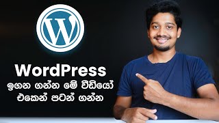 WordPress Crash Course For Beginners  Sinhala [upl. by Louise]