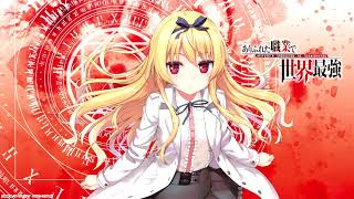 Hajime no Uta ハジメノウタ  Ending Arifureta by DracoVirgo Lyrics kanromeng [upl. by Redwine]