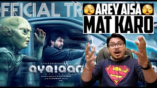 Ayalaan Trailer Review  Yogi Bolta Hai [upl. by Yrotciv219]