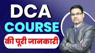 What is the DCA Computer Course  Full Course Content Details Before Joining the Course [upl. by Jallier]