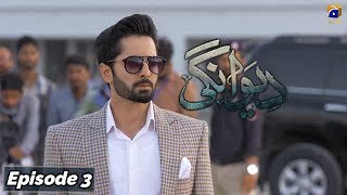 Deewangi  Episode 03  1st January 2020  HAR PAL GEO [upl. by Leopold]