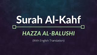 Surah AlKahf  Hazza AlBalushi  English Translation [upl. by Trocki]