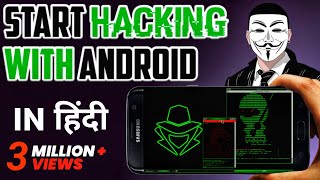 How To Start Ethical Hacking With Android  Hindi [upl. by Tillford]