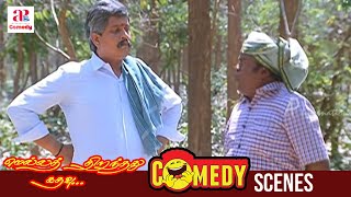 Mella Thiranthathu Kathavu Full Movie Comedy Scenes  Mohan  Radha  Amala  Visu  R Sundarajan [upl. by Dagley]