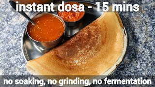 instant dosa recipe with rava or sooji in 15 minutes  no soaking no grinding no fermentation [upl. by Ettelimay375]