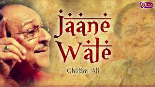 Most Popular Gazal  Jaane Wale  Ghulam Ali  Fiza Records [upl. by Werner]