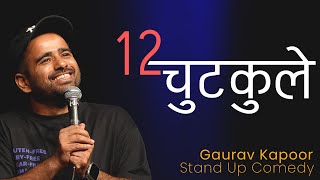 12 CHUTKULE  Gaurav Kapoor  Stand Up Comedy  Short Jokes Compilation [upl. by Ameehs]