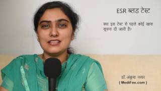 ESR Blood Test in Hindi [upl. by Notffilc]