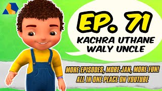 Jan Cartoon in Urdu  Kachra Uthane Waly Uncle  Official Cartoon Remastered  S01 E71 [upl. by Ahsya]