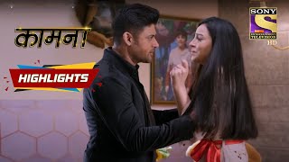 Kaamnaa  Episode 85  Highlights  कामना [upl. by Warrin629]