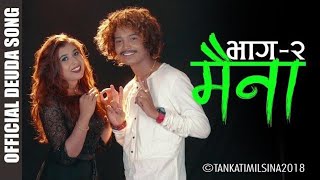 Maina2मैना २   Tanka Timilsina amp Rekha Joshi  New Deuda Song 2075 [upl. by Crawley454]