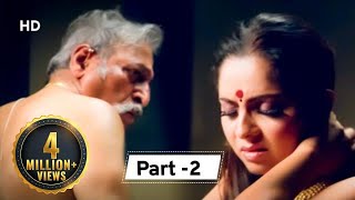 SamudraHD Marathi Movie  Sonali Kulkarni  Mohan Agashe  Sachit Patil  Anand Abhyankar Part2 [upl. by Roxi]