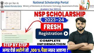 NSP Scholarship 202324 Apply  How to Apply NSP Scholarship 202324 [upl. by Ellerrehc]