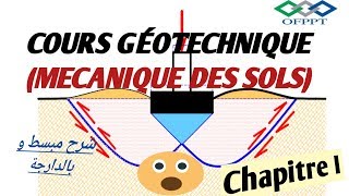 cours Géotechnique mécanique des sols chapitre Iquot Définition Identification et classificationquot [upl. by Inaja]