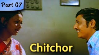 Chitchor  Part 07 of 09  Best Romantic Hindi Movie  Amol Palekar Zarina Wahab [upl. by Kira]