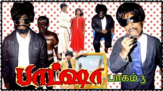 Baasha Songs  Nenu Auto Vanni Song  Rajnikanth Nagma [upl. by Harriot]