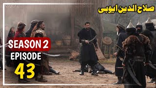 Alp Arslan Urdu Hindi  Season 2 Episode 43  Overview  Tum Tv [upl. by Rutan]