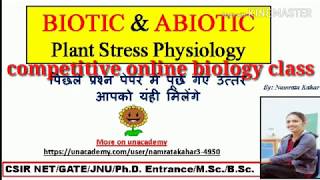 Plant stress Physiology part 1 Abiotic amp Biotic [upl. by Maure]