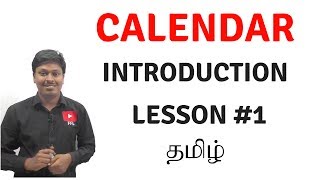 CalendarReasoningIntroduction  Lesson1 TAMIL [upl. by Eleonora]