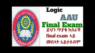 AAU 2014 LOGIC FINAL EXAM [upl. by Gnot]