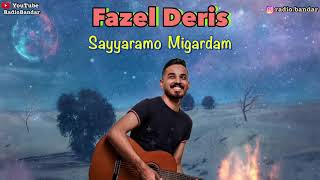 Fazel Deris  Sayyaramo Migardam  Khuzestan Music فاضل دریس  سیارمو میگردم  خوزستان اهواز موسیقی [upl. by Sholes]