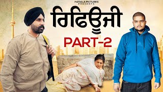 ਰਿਫਿਊਜੀ Refugee Part2  New Punjabi Short Film 2025  Canada 🇨🇦 [upl. by Hungarian15]