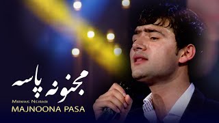 Mirwais Nejrabi  Majnona Pasa Wake up Majnoon Song  میرویس نجرابی  آهنگ زیبای مجنونه پاسه [upl. by Thrift]