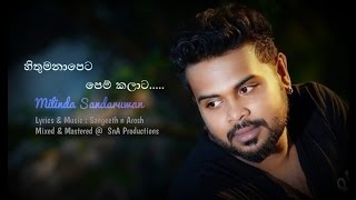 Hithu Manapeta  Milinda Sandaruwan  New Sinhala Song 2015 [upl. by Elyc454]