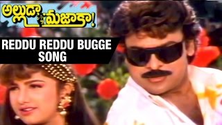 Alluda Majaka Movie Songs  Unga Unga Song  Chiranjeevi Ramya Krishna amp Rambha [upl. by Garnette939]