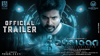 Ayalaan  Official Trailer  Sivakarthikeyan  ARRahman  Rakul Preet Singh  RRavikumar [upl. by Mosnar827]