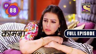 Manav Saves Akanksha  Kaamnaa  Ep 88  Full Episode  16 March 2022 [upl. by Niarb791]