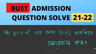 BUET Admission Question 2122 Solve  Integration [upl. by Iznil]