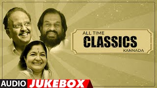 All time classics Kannada Songs Audio Jukebox  SPB KS Chitra K J Yesudas  Kannada Classical Hits [upl. by Bridges33]