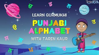 Learn Punjabi Alphabet Gurmukhi With Taren Kaur  Animation Song  ਪੈਂਤੀ ਅੱਖਰ [upl. by Goldfarb]