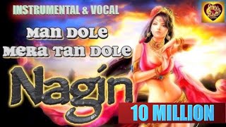 Nagin mixquotBeenquot mann dole ᴴᴰ  Instrumental amp VocalNagin 1954 [upl. by Izogn]