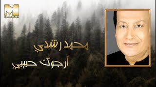 Mohamed Roshdy  Argouk Habiby  محمد رشدي  أرجوك حبيبي [upl. by Neslund117]