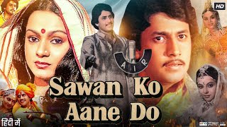 Sawan Ko Aane Do Full Movie in Hindi  Arun Govil  Zarina Wahab Amrish Puri  Review amp Facts HD [upl. by Artaed]