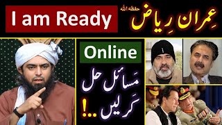 ❤️ RAMZAN amp Reply to Imran Riaz حفظہ اللہ on BLAMES  🔥 ONLINE Discussion with Engineer Muhammad Ali [upl. by Suhsoj810]