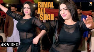 Rimal Ali Shah Mujra Dance Performance 2021 [upl. by Lanod]