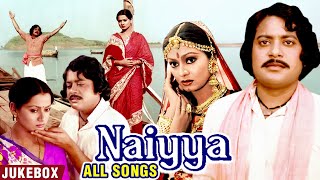 Naiyya All Songs  Zarina Wahab Prashant Nanda  K J Yesudas amp Hemlata  Rajshri Hits  Jukebox [upl. by Aitital222]